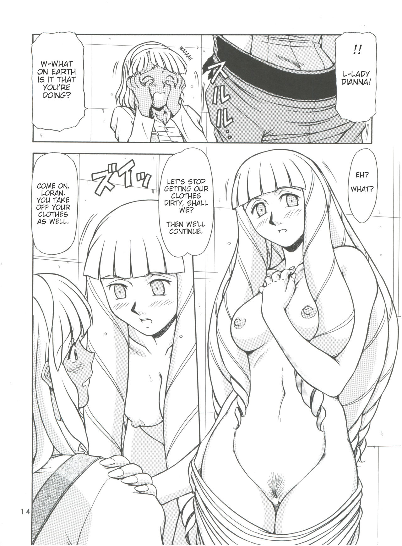 Explicit Series — Rough Fucking with a Red Muffler Accessory