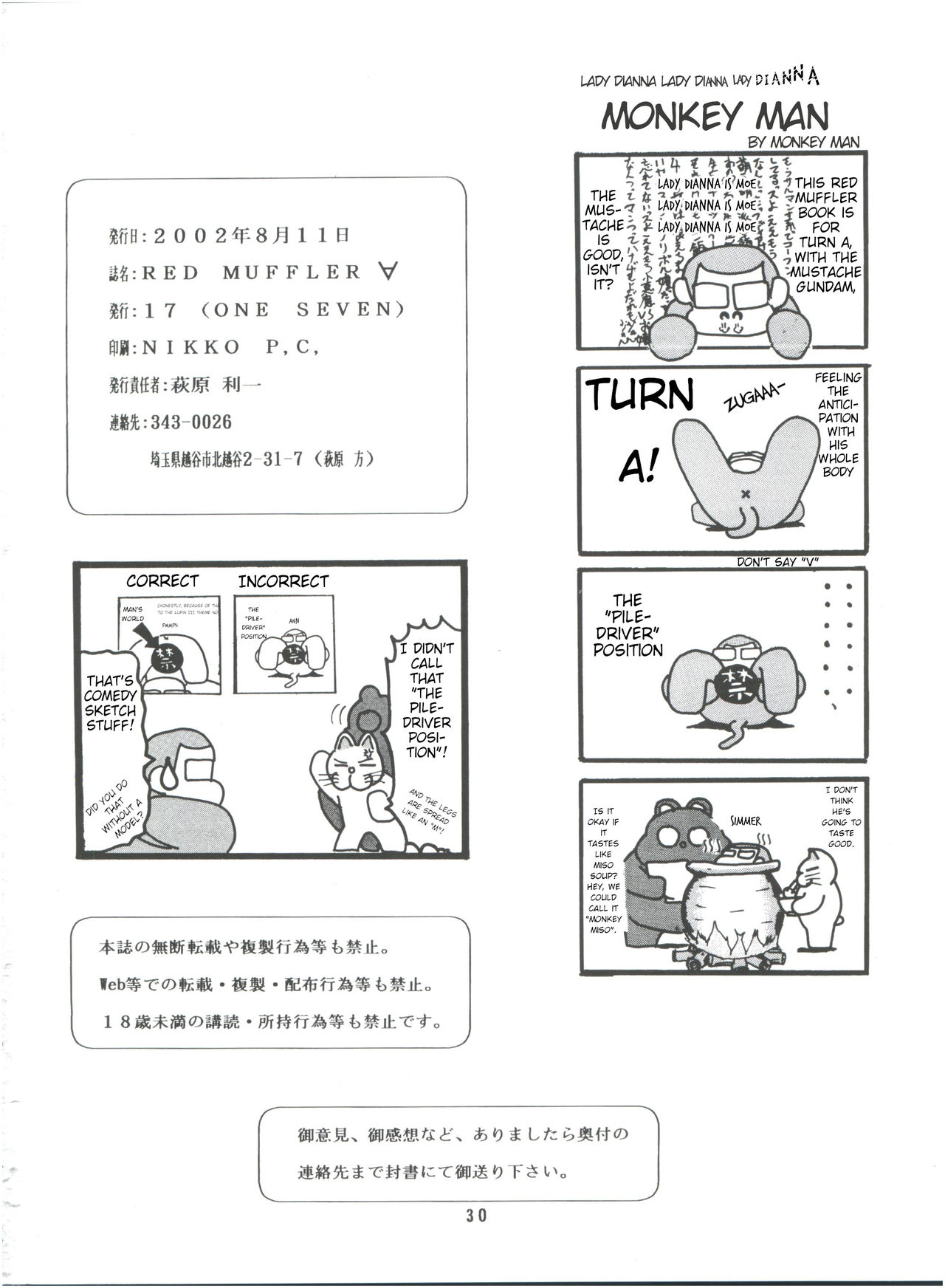 Explicit Series — Rough Fucking with a Red Muffler Accessory