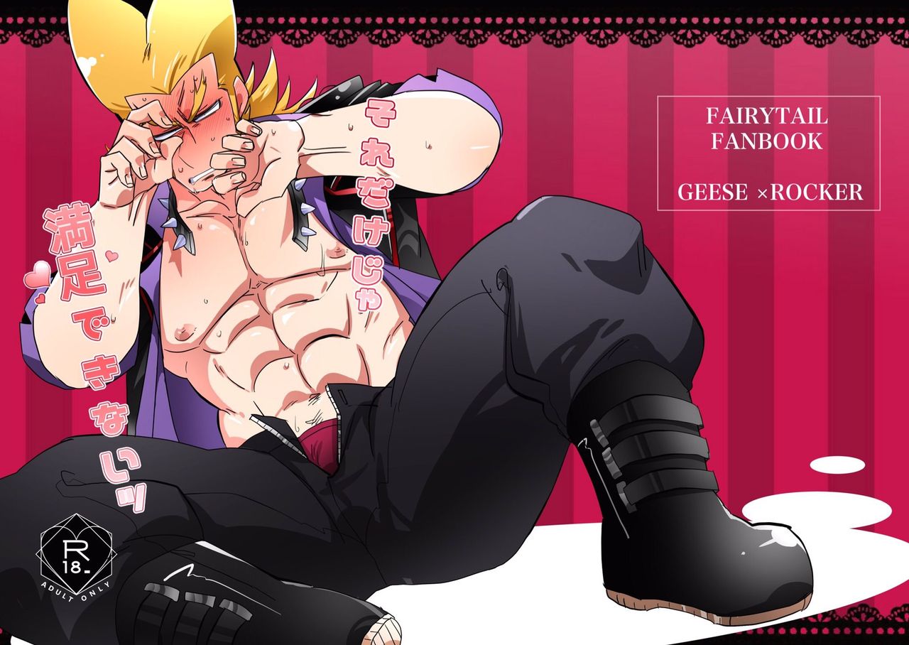 Explicit Series — Rough Gay Anal Fucking and Intense Muscle Stud Action [Stan x laxus]