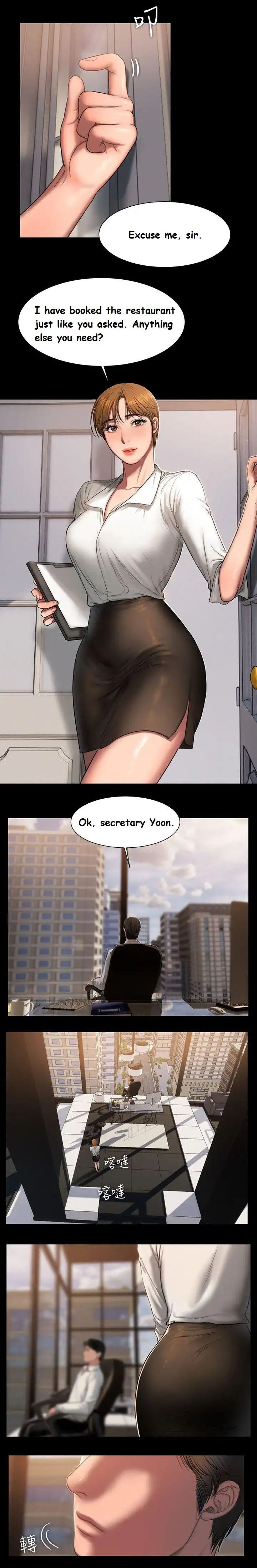 Explicit Series — Run Away Chapter Twenty Two [Updating] [English] [Hentai Universe]