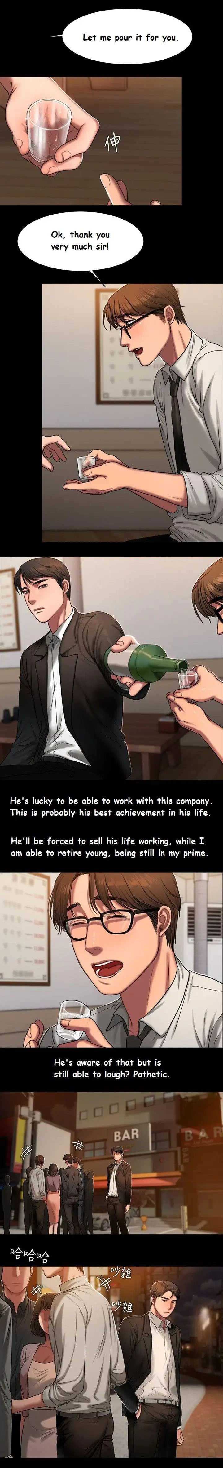 Explicit Series — Run Away Chapter Twenty Two [Updating] [English] [Hentai Universe]
