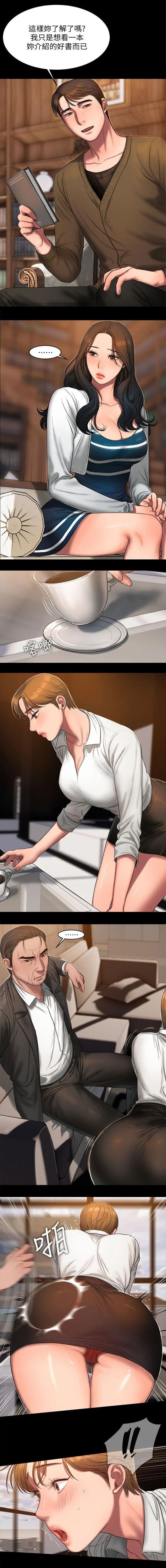 Explicit Series — Run Away Chapter Twenty Two [Updating] [English] [Hentai Universe]