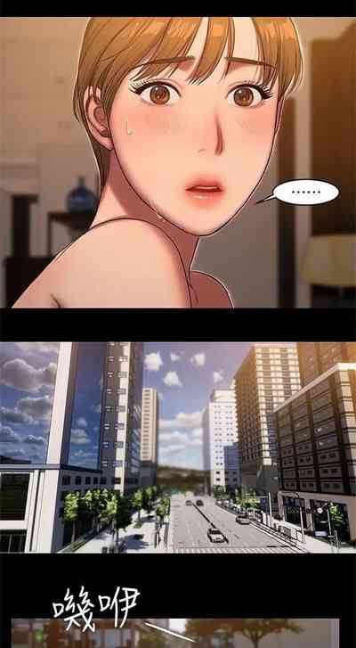 Explicit Series — Run Away Chapter Twenty Two [Updating] [English] [Hentai Universe]