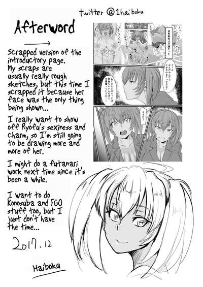 Explicit Series — Ryofu Housen’s Lewd Pranks and Hardcore Fucking [C93 Tadaichidono Haiboku Ikkitousen English Hennojin]