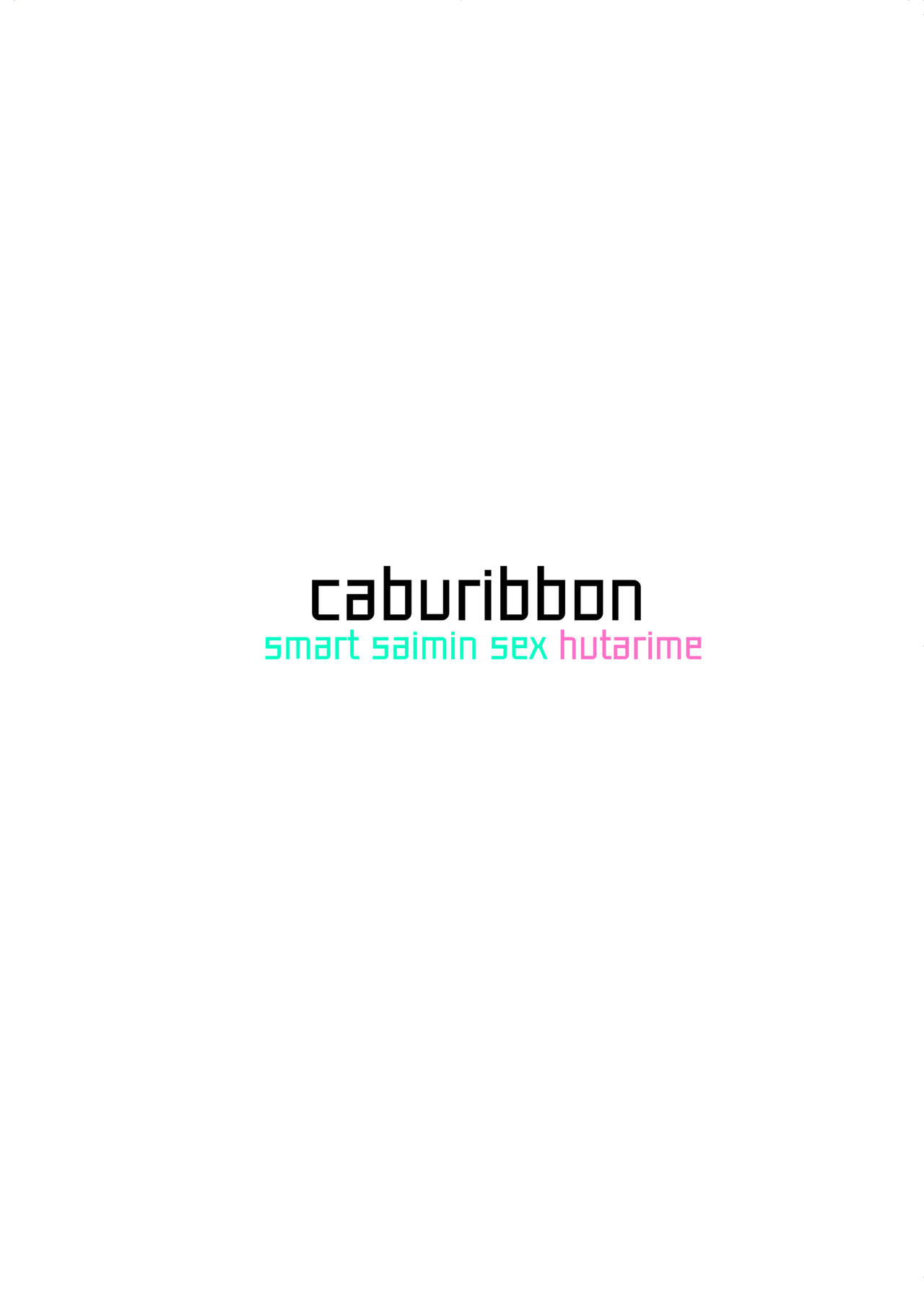 Explicit Series — s.s.s.h Hardcore Fucking and Creampie Scenes [caburibbon (caburi) English teri-tl Digital]