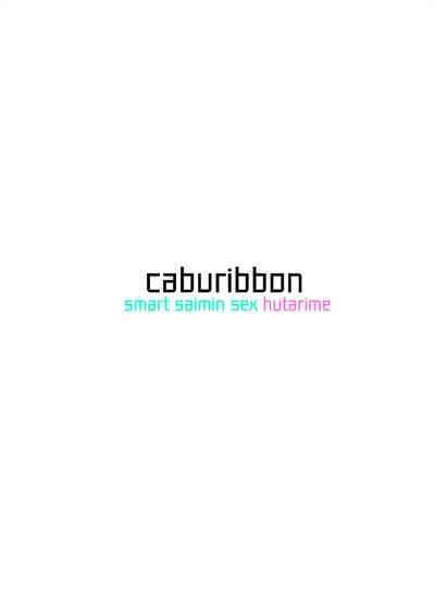 Explicit Series — s.s.s.h Hardcore Fucking and Creampie Scenes [caburibbon (caburi) English teri-tl Digital]