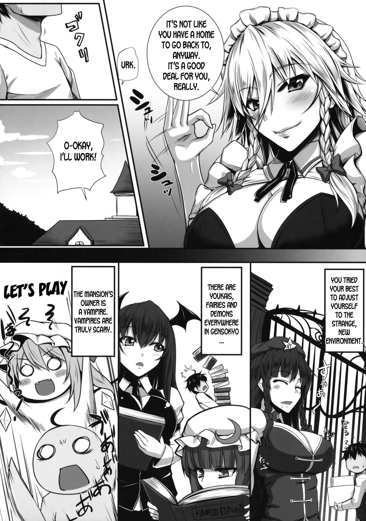 Explicit Series — Sakunuki! A Hardcore Touhou Fucking Session [Kuroshiro Desire (Akitsuki Karasu)]