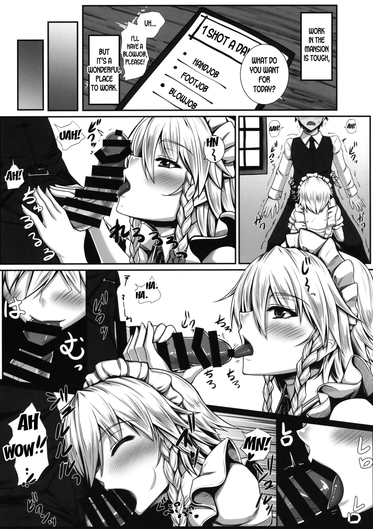 Explicit Series — Sakunuki! A Hardcore Touhou Fucking Session [Kuroshiro Desire (Akitsuki Karasu)]