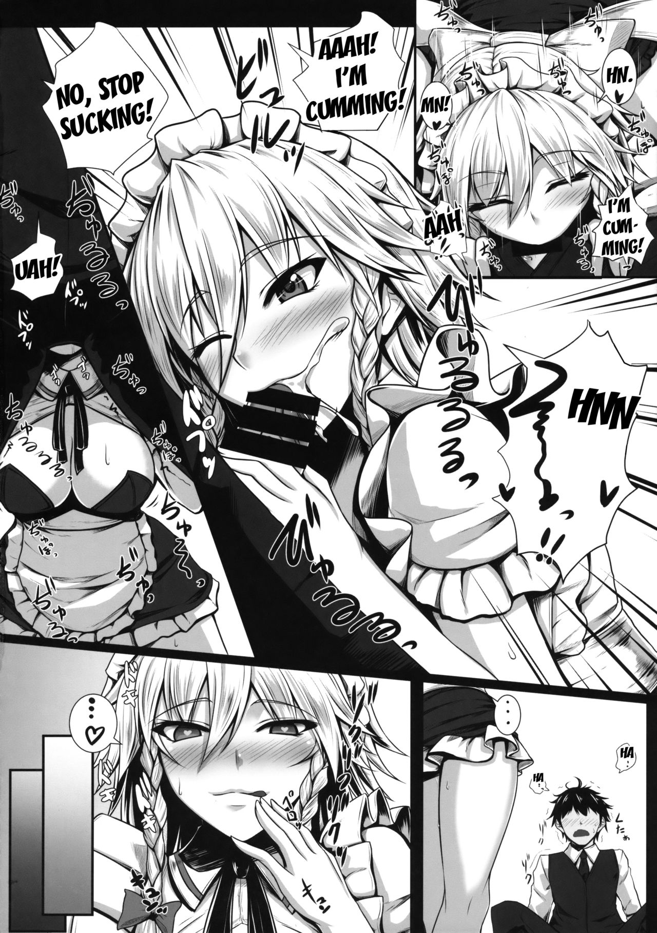 Explicit Series — Sakunuki! A Hardcore Touhou Fucking Session [Kuroshiro Desire (Akitsuki Karasu)]