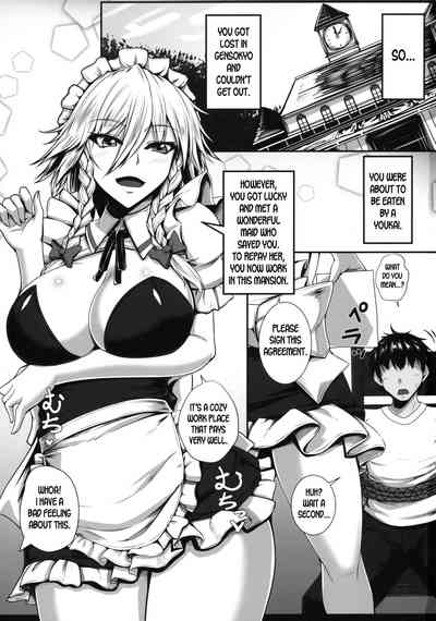 Explicit Series — Sakunuki! A Hardcore Touhou Fucking Session [Kuroshiro Desire (Akitsuki Karasu)]