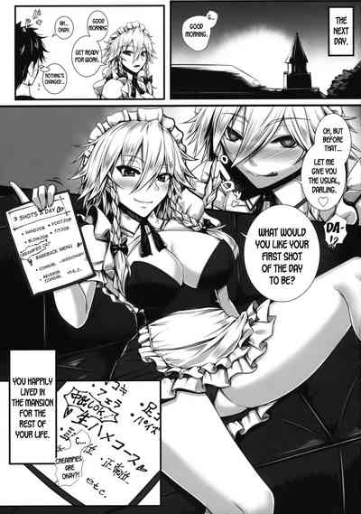 Explicit Series — Sakunuki! A Hardcore Touhou Fucking Session [Kuroshiro Desire (Akitsuki Karasu)]