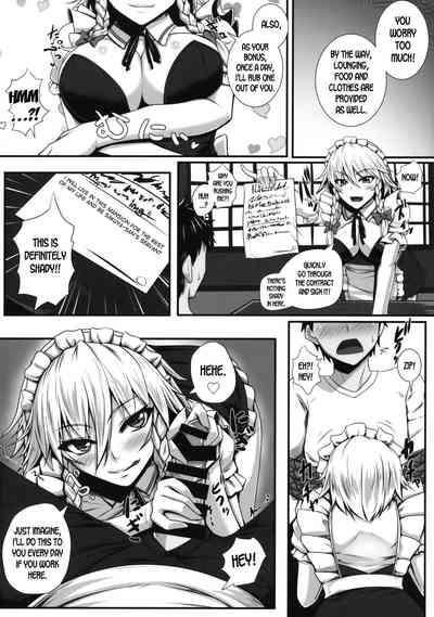 Explicit Series — Sakunuki! A Hardcore Touhou Fucking Session [Kuroshiro Desire (Akitsuki Karasu)]