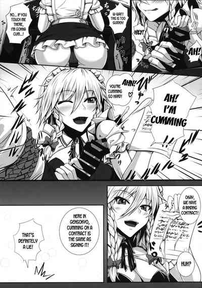 Explicit Series — Sakunuki! A Hardcore Touhou Fucking Session [Kuroshiro Desire (Akitsuki Karasu)]