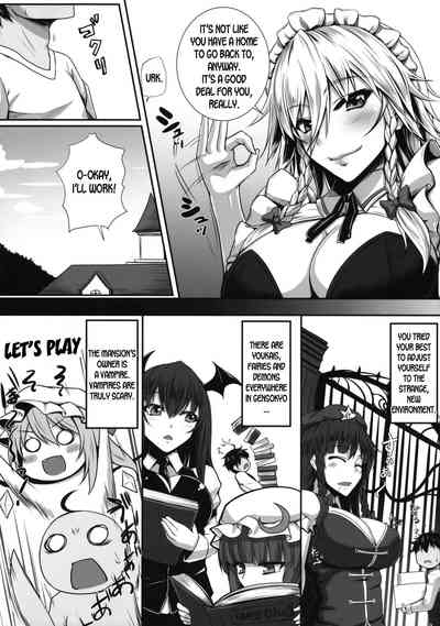Explicit Series — Sakunuki! A Hardcore Touhou Fucking Session [Kuroshiro Desire (Akitsuki Karasu)]