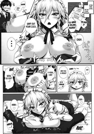 Explicit Series — Sakunuki! A Hardcore Touhou Fucking Session [Kuroshiro Desire (Akitsuki Karasu)]