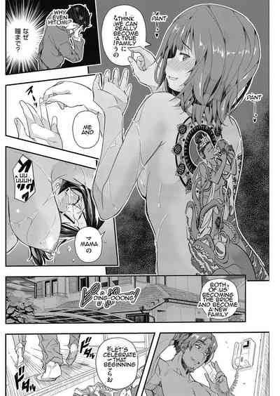 Explicit Series — Sena’s Dark Past: Hardcore Rough Sex & Creampie