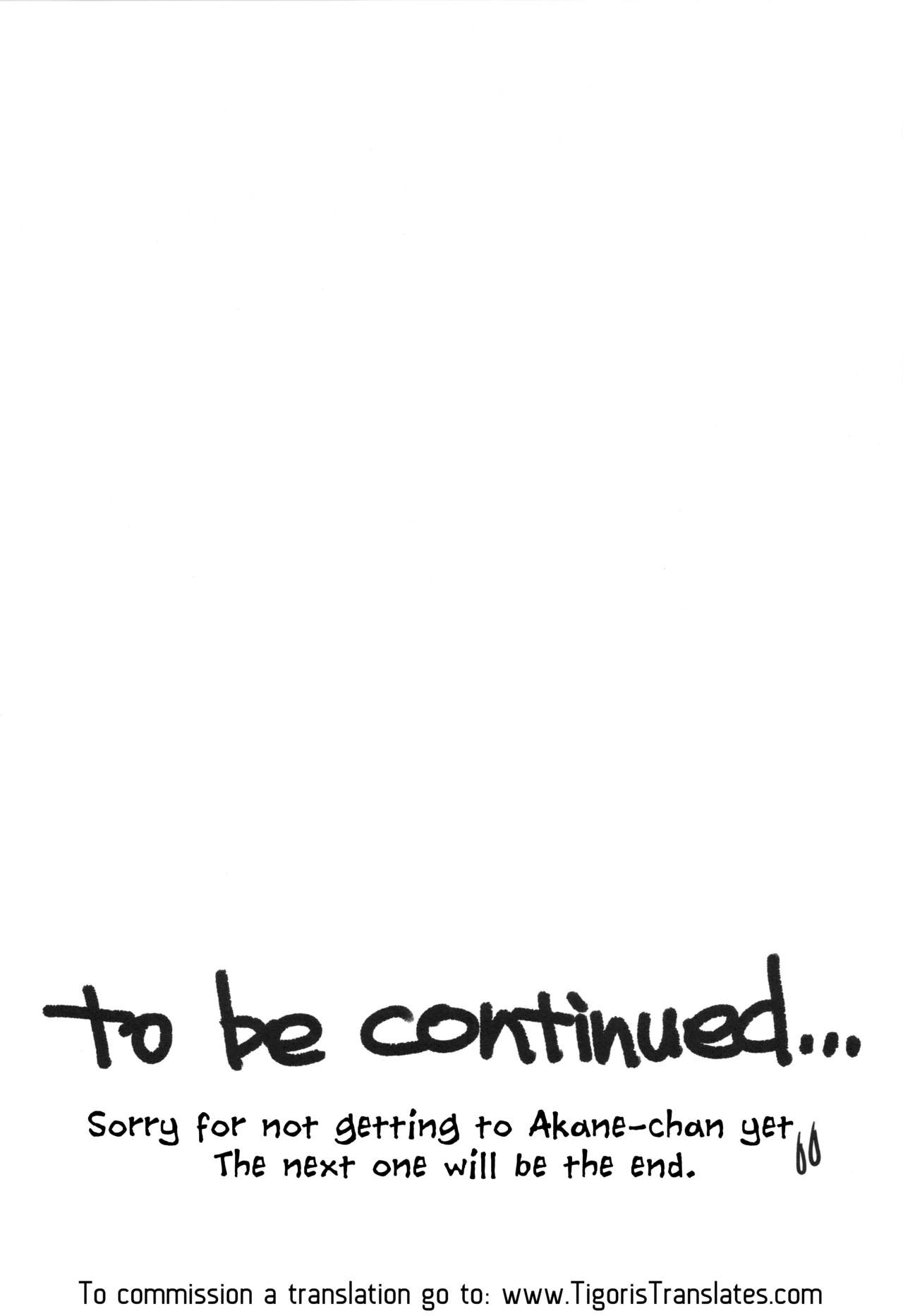 Explicit Series — Seven Desires Unleashed  [COMIC1☆16] [Yokoshimanchi. (Ash Yokoshima)]