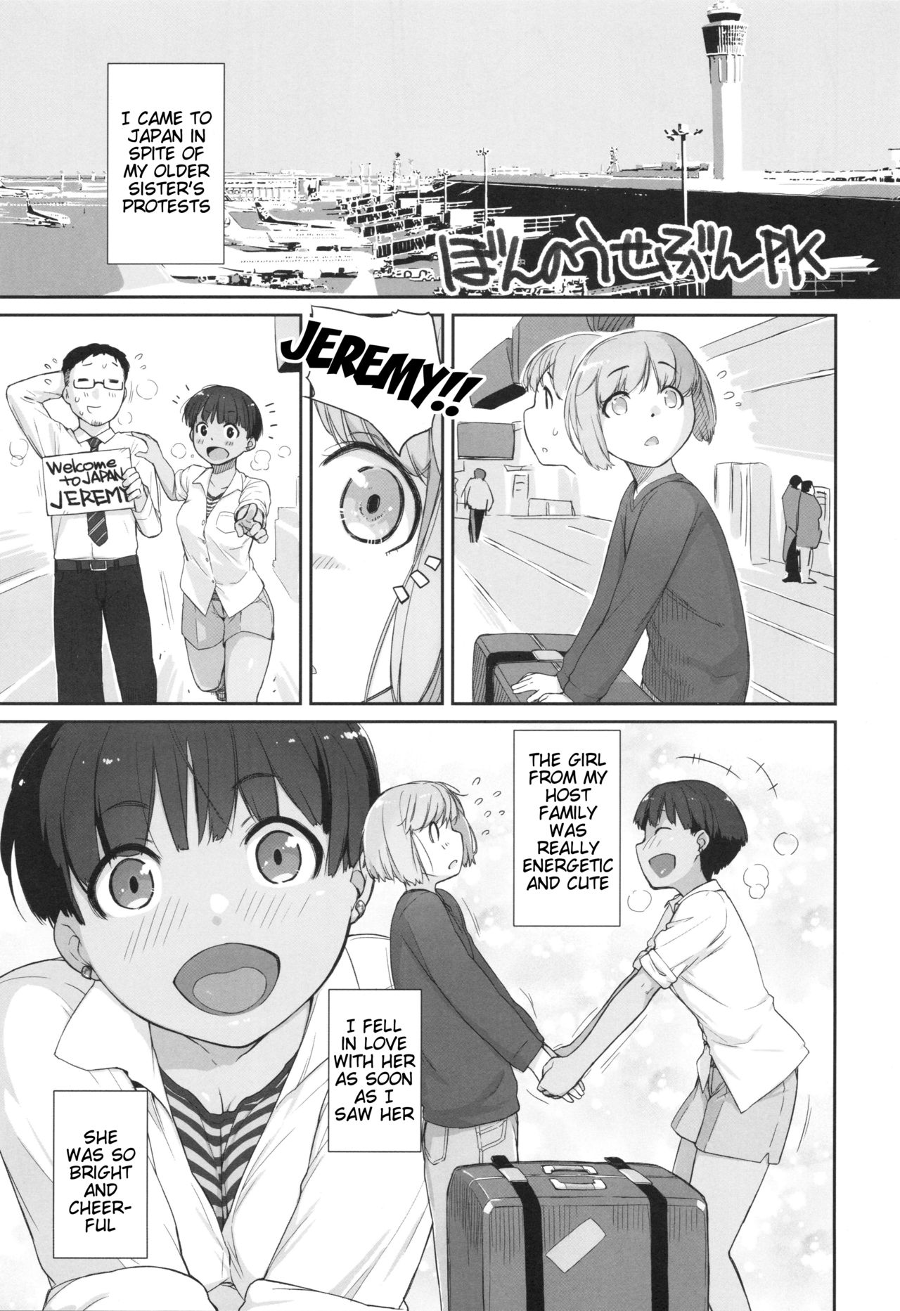 Explicit Series — Seven Desires Unleashed  [COMIC1☆16] [Yokoshimanchi. (Ash Yokoshima)]