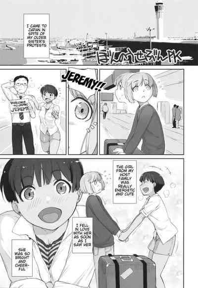 Explicit Series — Seven Desires Unleashed  [COMIC1☆16] [Yokoshimanchi. (Ash Yokoshima)]