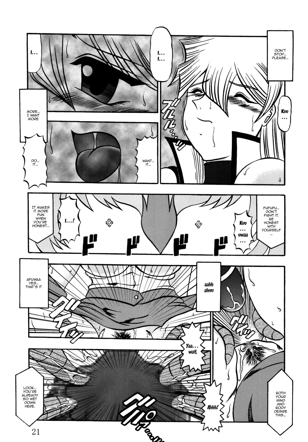 Explicit Series — Shadow of Infinity Hardcore Yaoi Doujinshi Fuckfest