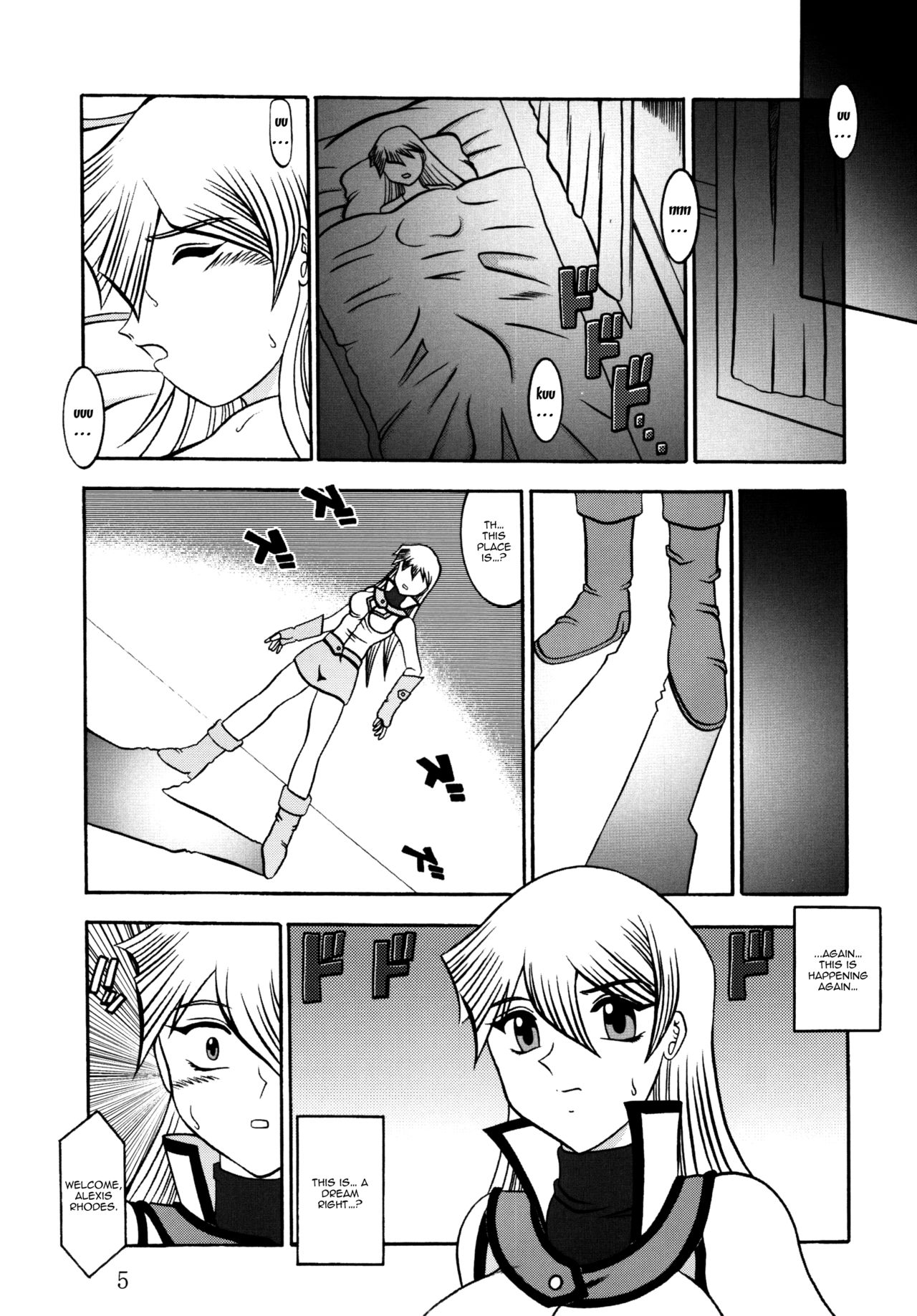 Explicit Series — Shadow of Infinity Hardcore Yaoi Doujinshi Fuckfest