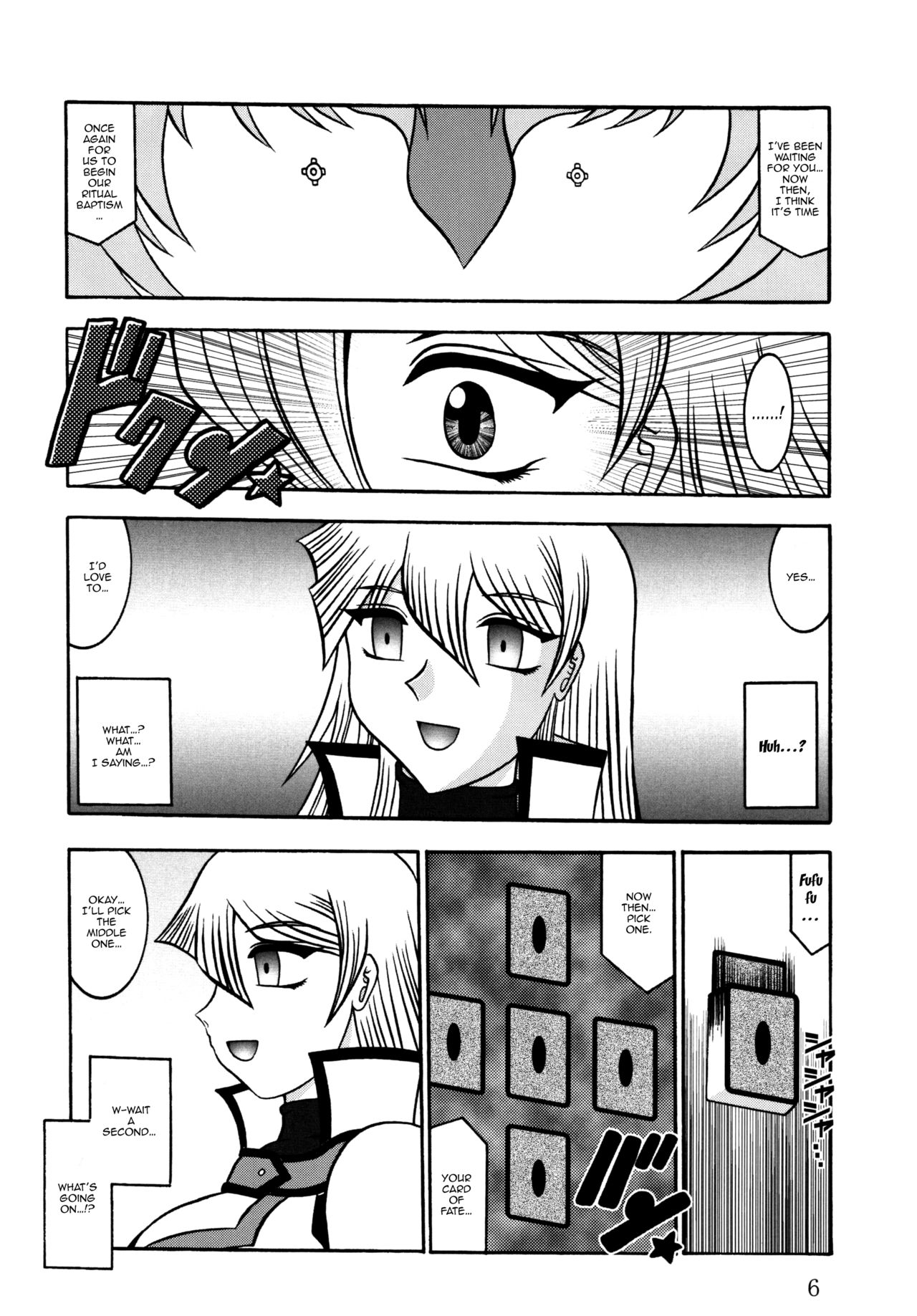 Explicit Series — Shadow of Infinity Hardcore Yaoi Doujinshi Fuckfest