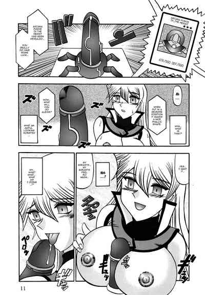 Explicit Series — Shadow of Infinity Hardcore Yaoi Doujinshi Fuckfest