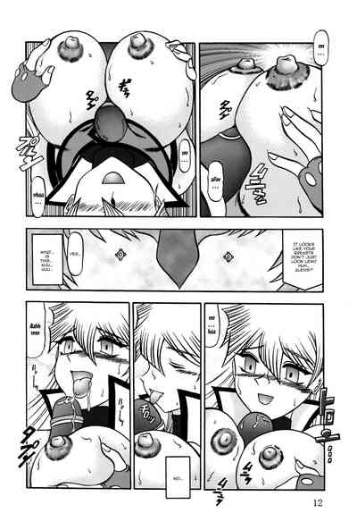 Explicit Series — Shadow of Infinity Hardcore Yaoi Doujinshi Fuckfest