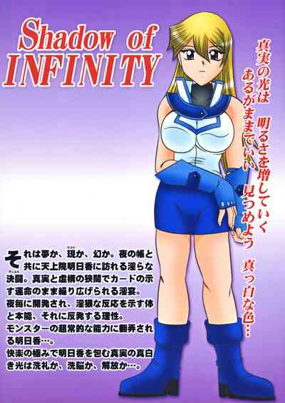 Explicit Series — Shadow of Infinity Hardcore Yaoi Doujinshi Fuckfest