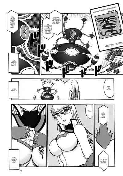 Explicit Series — Shadow of Infinity Hardcore Yaoi Doujinshi Fuckfest