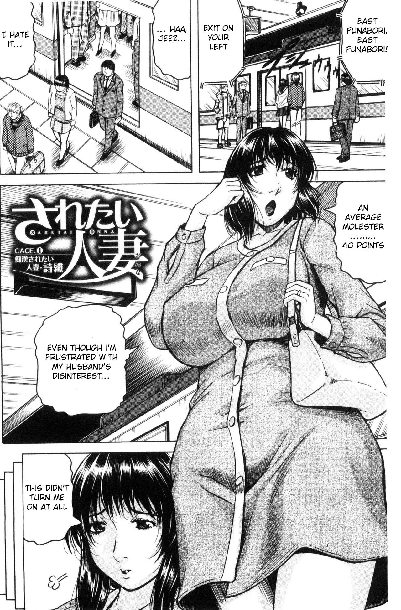Explicit Series — She Wants to Get Fucked Raw Ch. 1 2 [Jamming] [English] [Raknnkarscans]