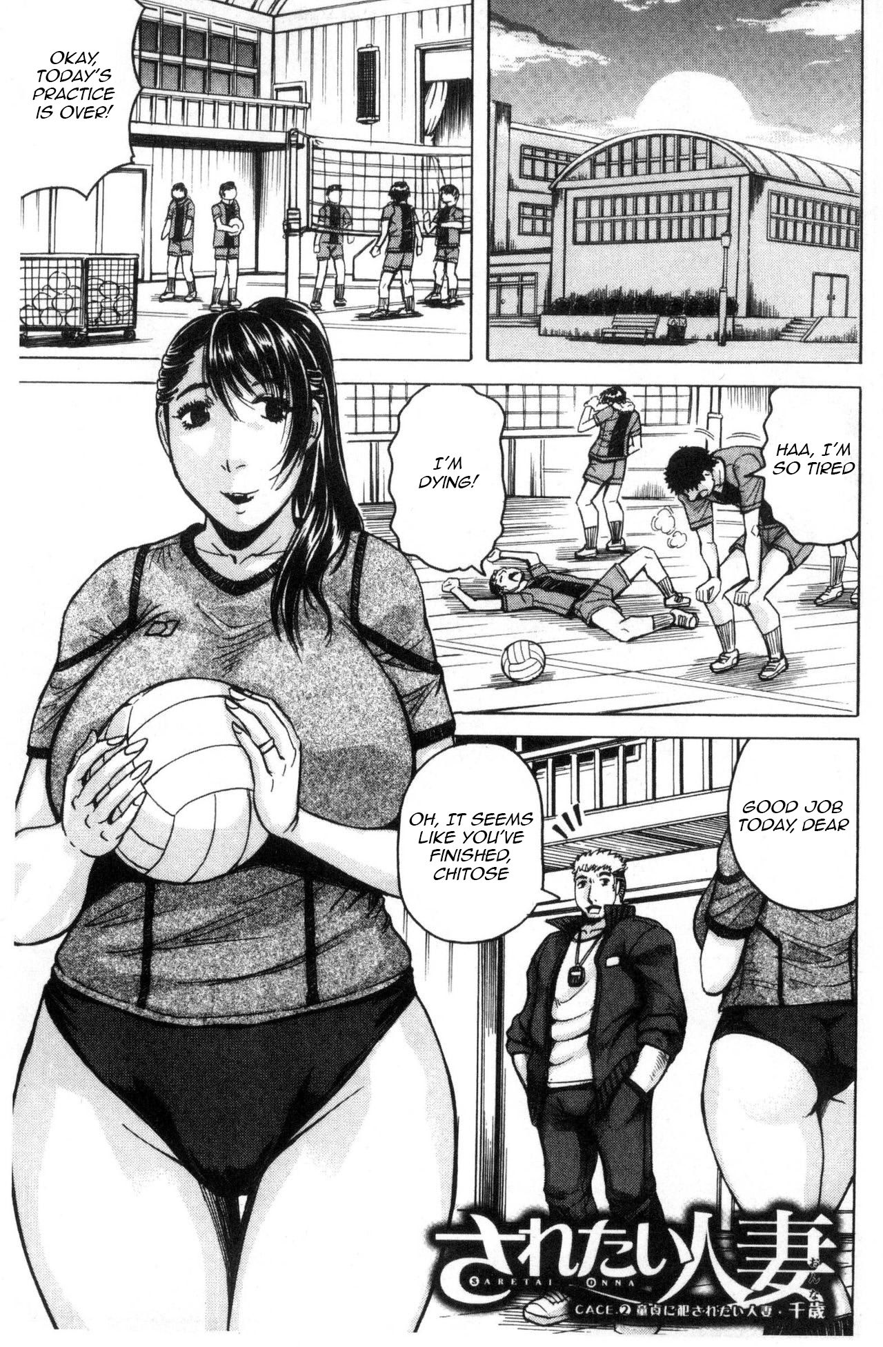 Explicit Series — She Wants to Get Fucked Raw Ch. 1 2 [Jamming] [English] [Raknnkarscans]