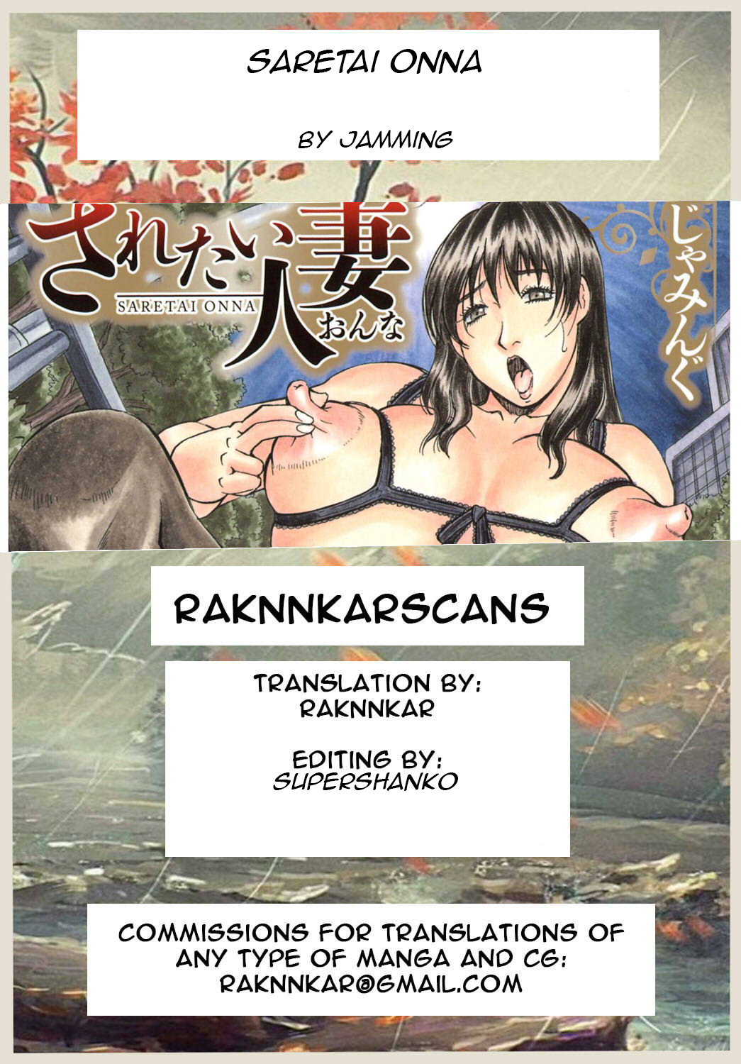 Explicit Series — She Wants to Get Fucked Raw Ch. 1 2 [Jamming] [English] [Raknnkarscans]
