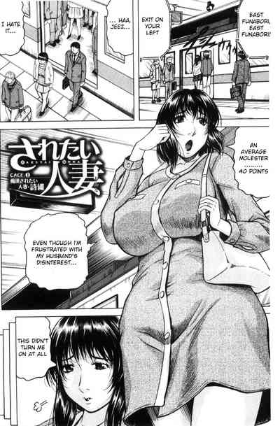 Explicit Series — She Wants to Get Fucked Raw Ch. 1 2 [Jamming] [English] [Raknnkarscans]