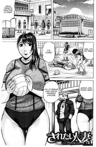 Explicit Series — She Wants to Get Fucked Raw Ch. 1 2 [Jamming] [English] [Raknnkarscans]