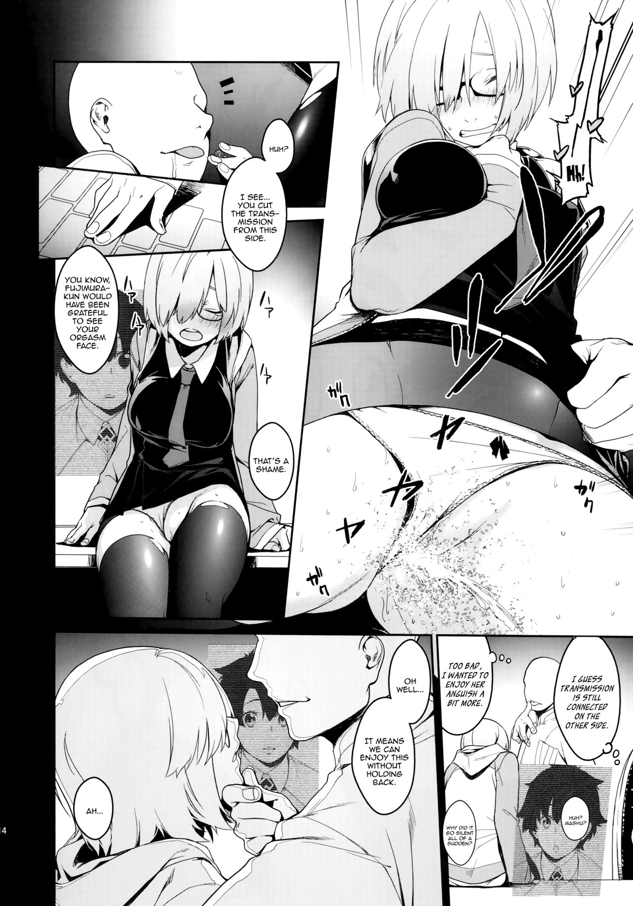 Explicit Series — Shielder’s Weakness 2: Hardcore Fucking, Creampie, and Rough Sex [C92] [MARCH (Minakuchi Takashi)]