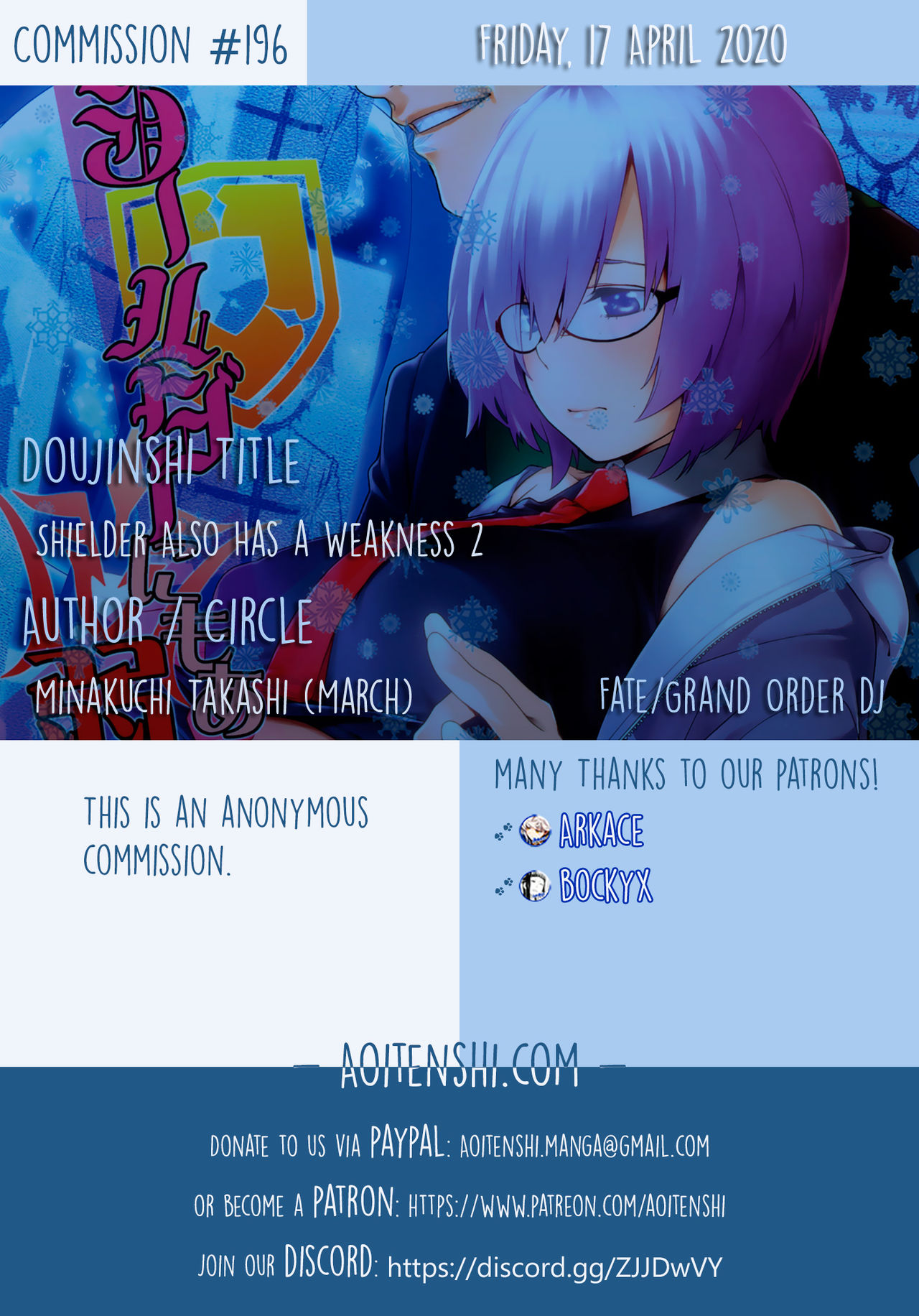 Explicit Series — Shielder’s Weakness 2: Hardcore Fucking, Creampie, and Rough Sex [C92] [MARCH (Minakuchi Takashi)]