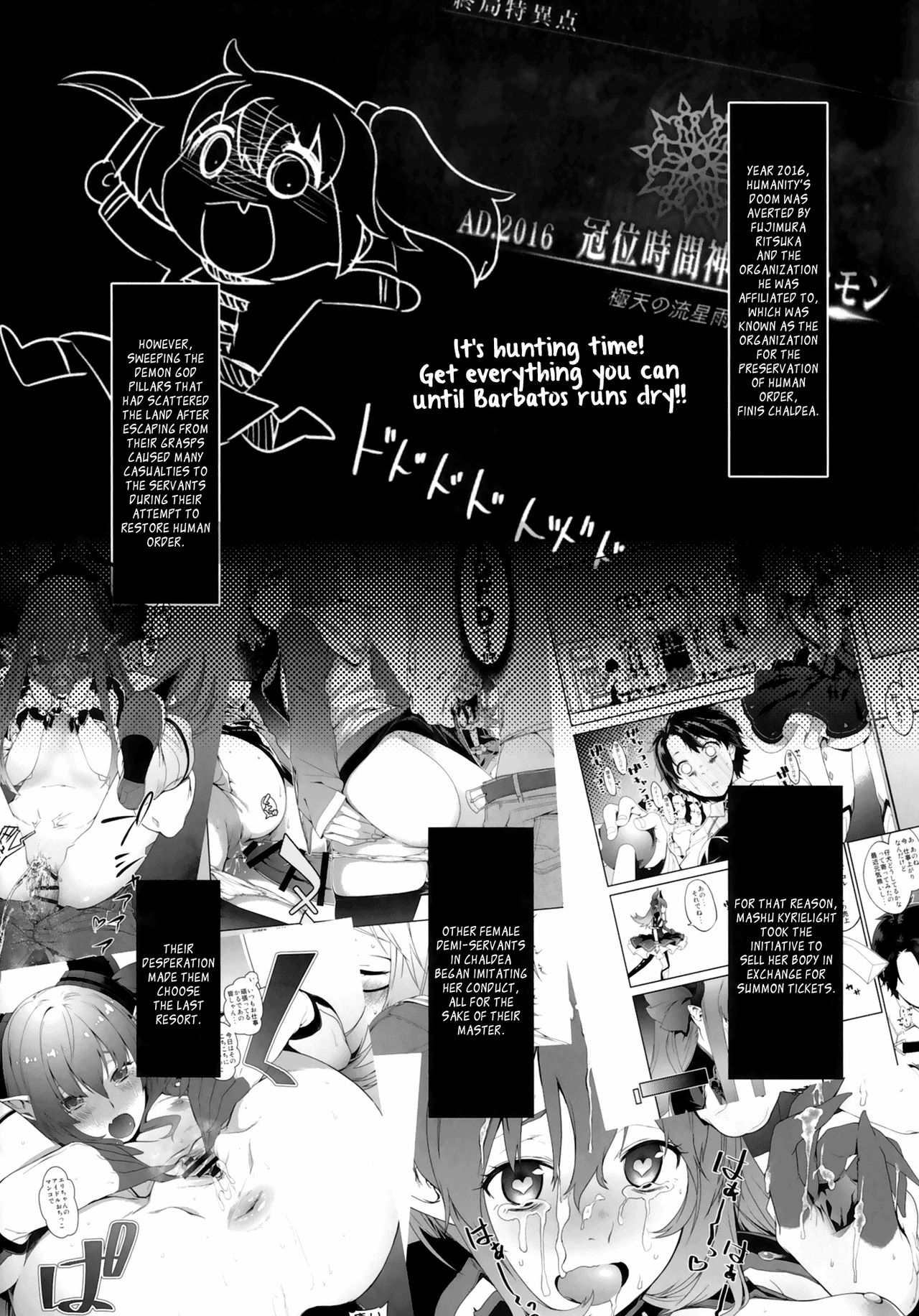 Explicit Series — Shielder’s Weakness 2: Hardcore Fucking, Creampie, and Rough Sex [C92] [MARCH (Minakuchi Takashi)]
