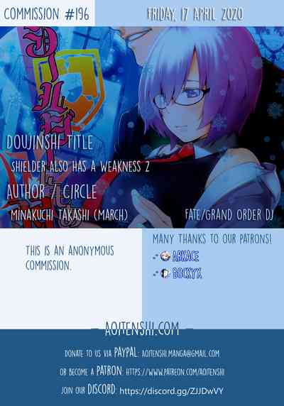 Explicit Series — Shielder’s Weakness 2: Hardcore Fucking, Creampie, and Rough Sex [C92] [MARCH (Minakuchi Takashi)]