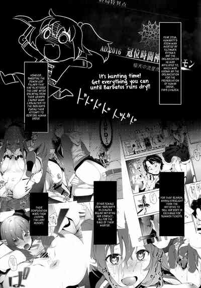Explicit Series — Shielder’s Weakness 2: Hardcore Fucking, Creampie, and Rough Sex [C92] [MARCH (Minakuchi Takashi)]