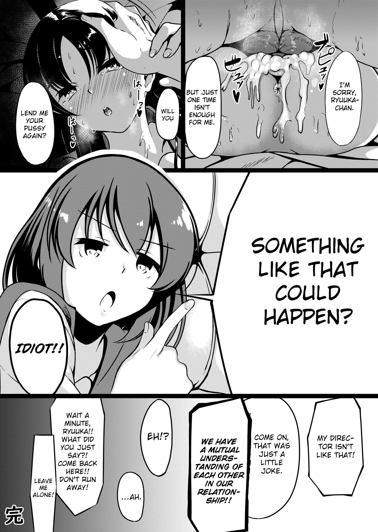 Explicit Series — Shimizudani Ryuuka’s Short Erotic Manga Fuck Scene [Miso Oden]