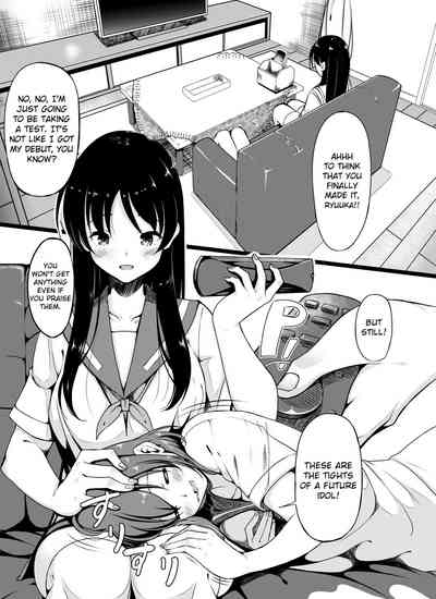 Explicit Series — Shimizudani Ryuuka’s Short Erotic Manga Fuck Scene [Miso Oden]
