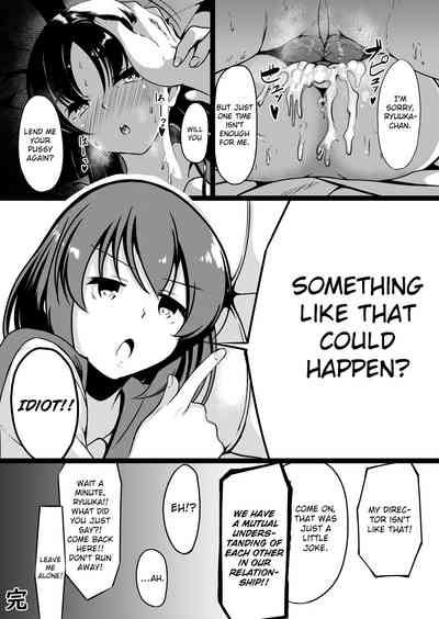 Explicit Series — Shimizudani Ryuuka’s Short Erotic Manga Fuck Scene [Miso Oden]