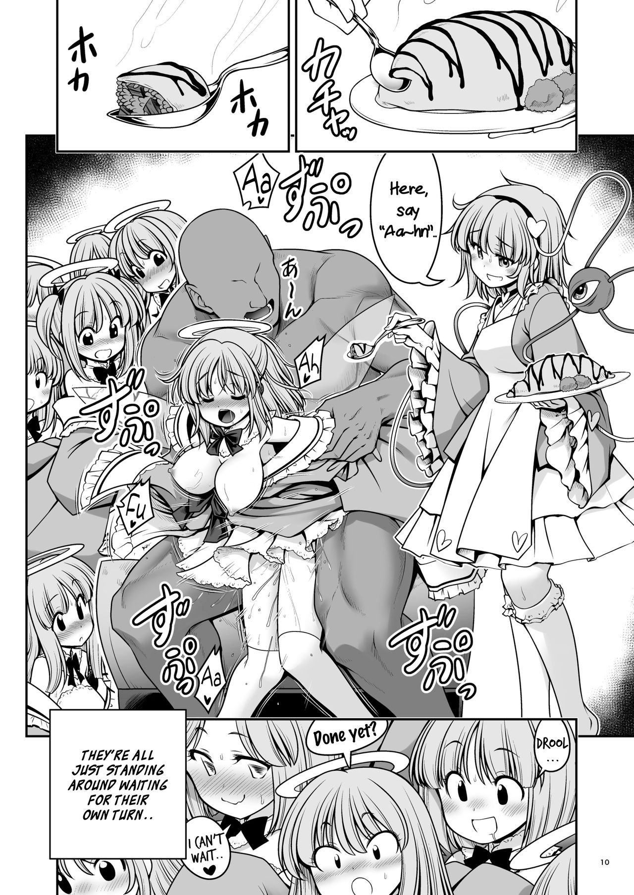 Explicit Series — Soaked Palace of Pleasure [Yosutebito na Mangakaki (Tomoki Tomonori) Touhou Project]