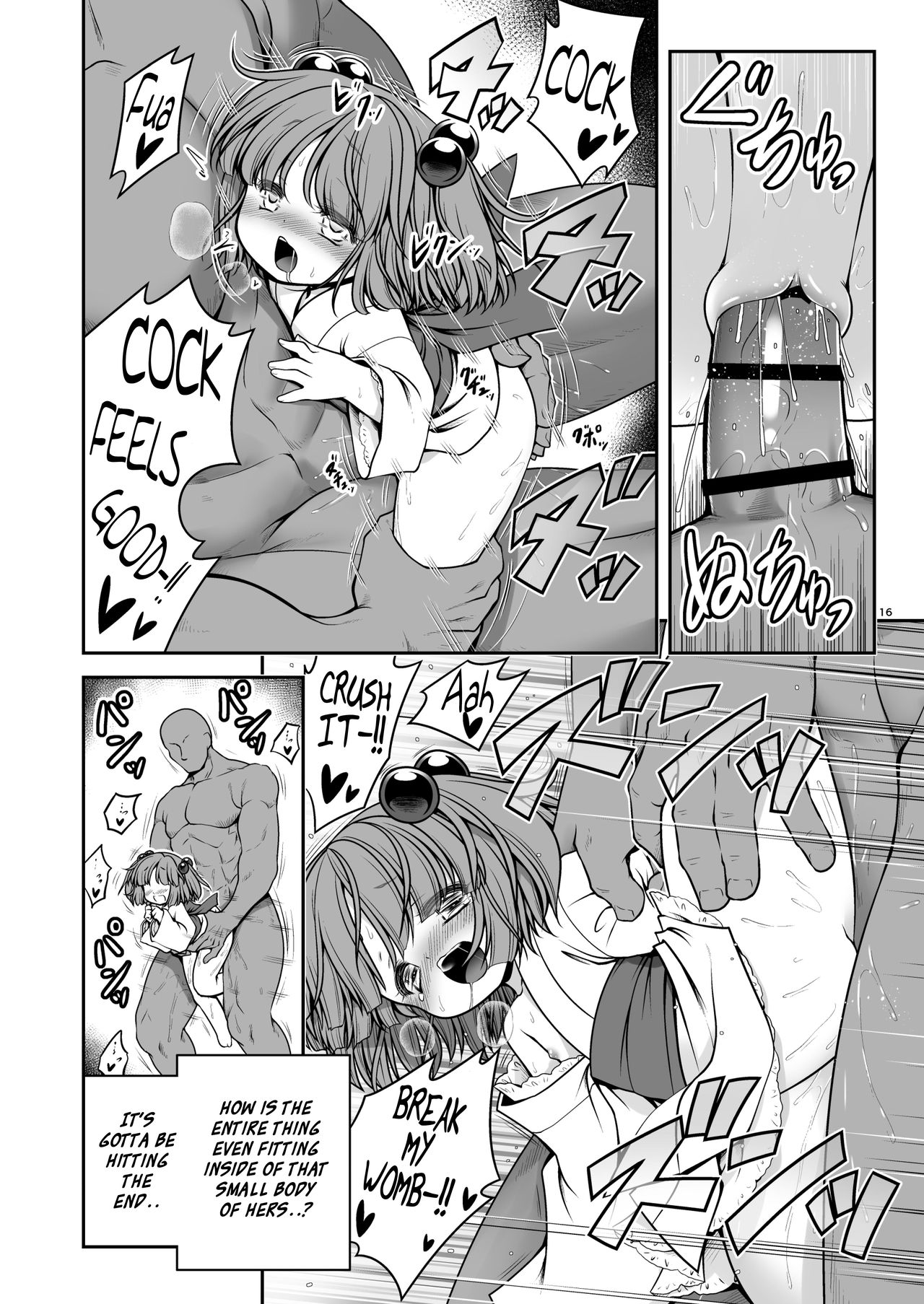 Explicit Series — Soaked Palace of Pleasure [Yosutebito na Mangakaki (Tomoki Tomonori) Touhou Project]
