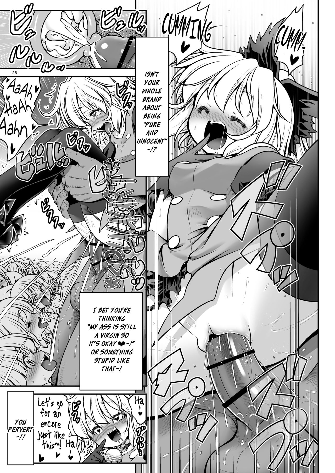 Explicit Series — Soaked Palace of Pleasure [Yosutebito na Mangakaki (Tomoki Tomonori) Touhou Project]