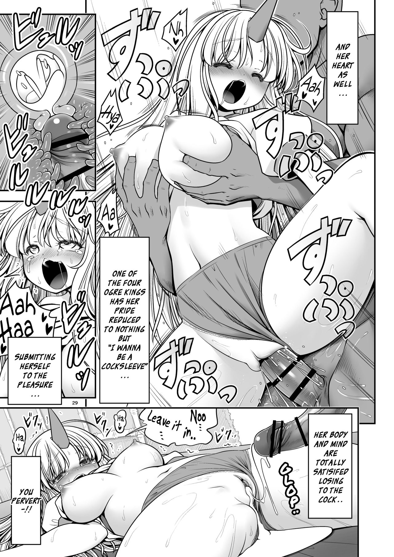 Explicit Series — Soaked Palace of Pleasure [Yosutebito na Mangakaki (Tomoki Tomonori) Touhou Project]