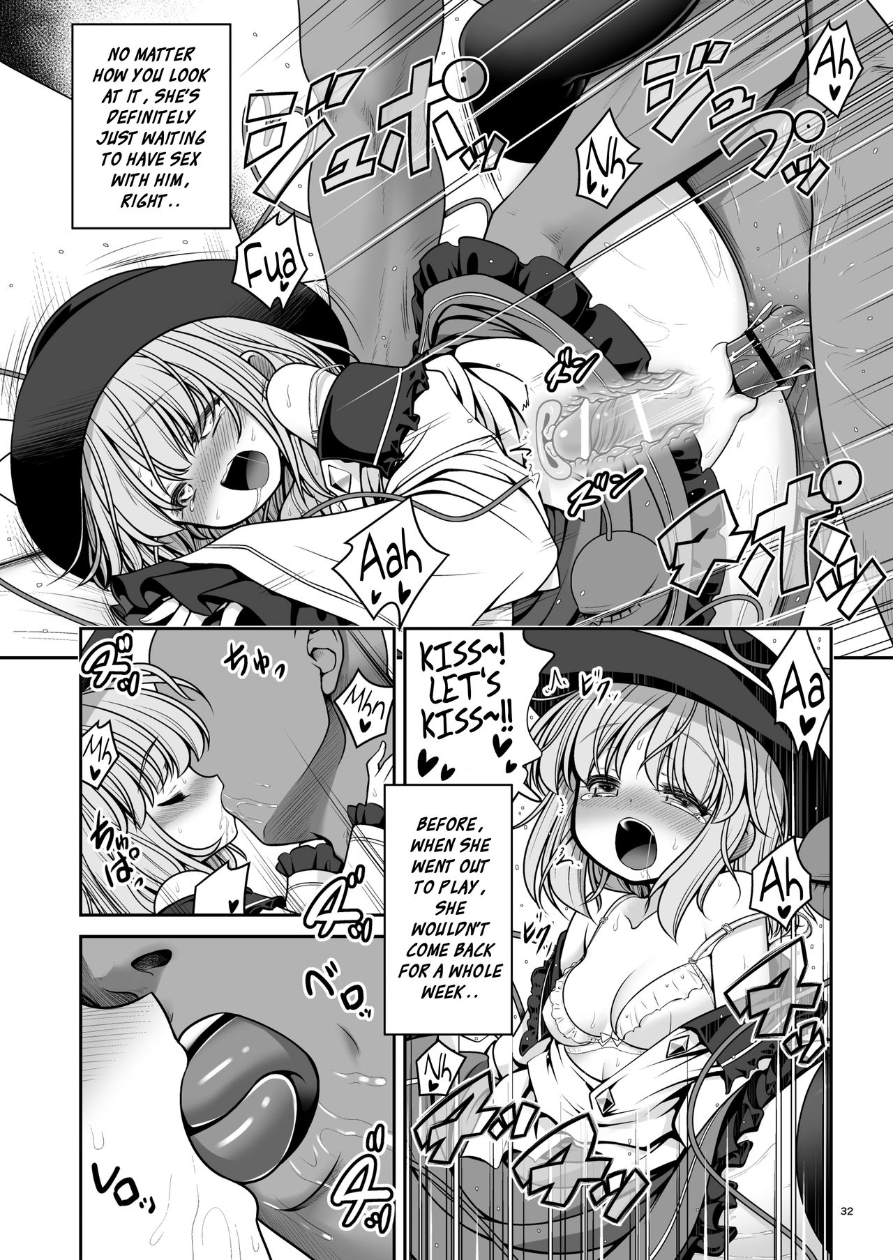 Explicit Series — Soaked Palace of Pleasure [Yosutebito na Mangakaki (Tomoki Tomonori) Touhou Project]