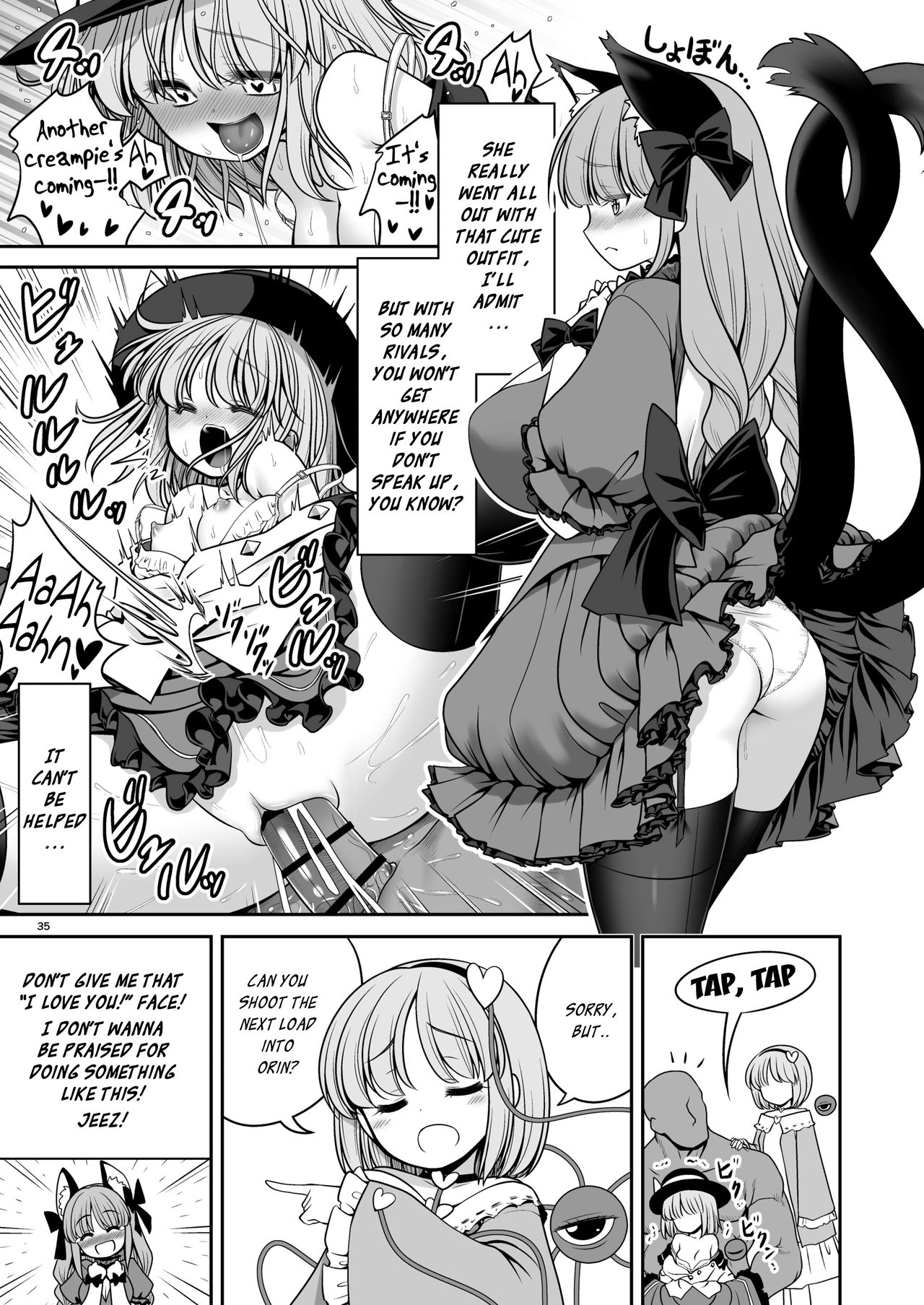 Explicit Series — Soaked Palace of Pleasure [Yosutebito na Mangakaki (Tomoki Tomonori) Touhou Project]