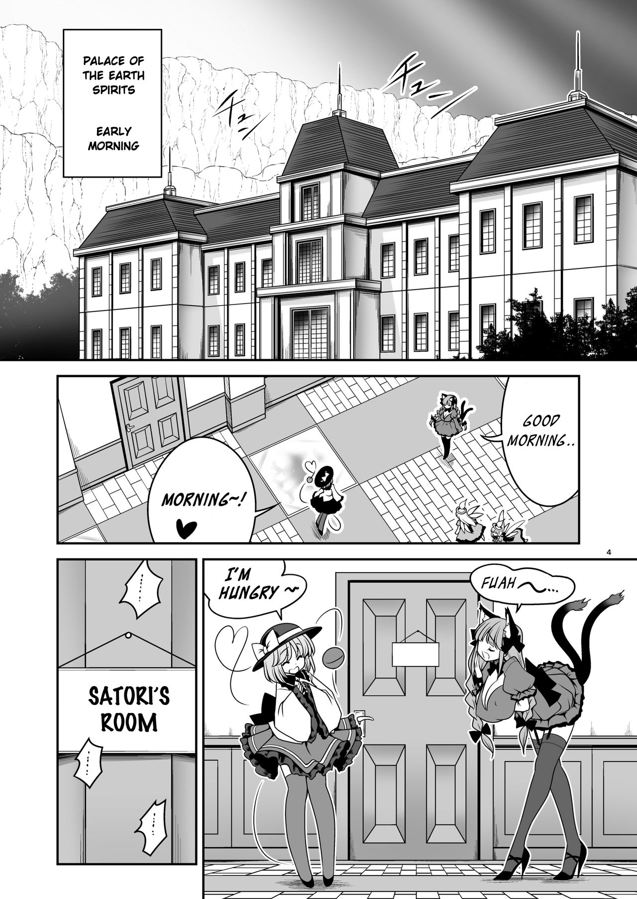 Explicit Series — Soaked Palace of Pleasure [Yosutebito na Mangakaki (Tomoki Tomonori) Touhou Project]